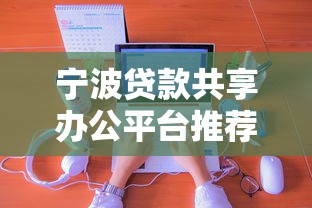 黑户如何洗白恢复征信记录
