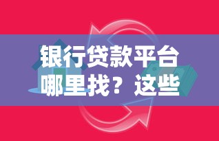 双黑口子含义解析与风险防范指南