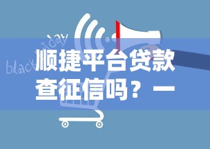 逾期记录影响征信恢复吗 逾期记录影响征信恢复吗