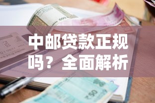武汉抖音贷款平台电话大全及贷款申请避坑指南