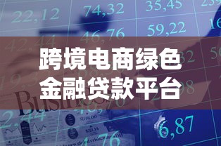 2025无视黑白网贷口子秒下款