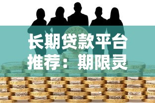 有下款快的口子，归纳5个支付宝借钱平台
