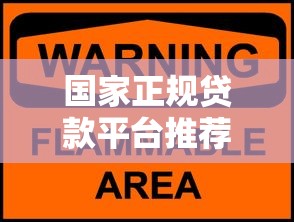 2025千元秒下款口子9月多数人未知！顺便归纳这五个2025千元网贷秒到平台