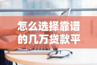 信用卡好下的网贷口子9月严挑这5个！本篇为您深度过滤！