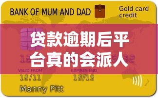 2025免息贷款平台推荐及申请攻略