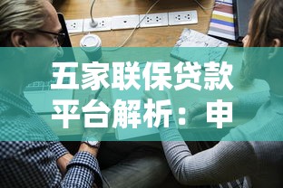 驾驶证贷款必下款，例举5个芝麻信用贷款平台