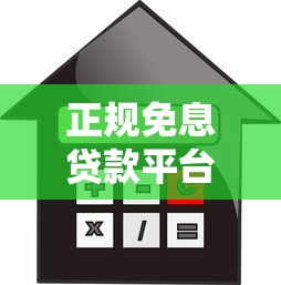 哪些回购类口子秒过，梳理5个正规的网贷平台