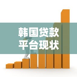 什么借钱软件额度高2025年快速办理通道！顺道筛选5个网贷平台额度高