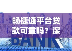 秒批有哪些口子，归纳5个借款平台借钱利息最低