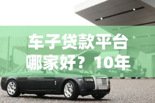黑户必看3个秒下款口子亲测有效