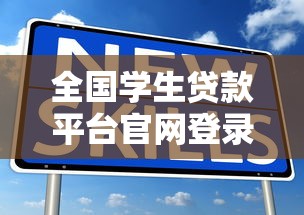 益阳哪里借钱靠谱安全 急需正规低息贷款渠道推荐