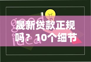 顶呱呱申请贷款，整理五个最靠谱的网贷平台