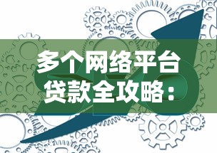 双黑烂户秒下款口子真实放水