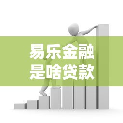 个人借钱去哪里借9月避坑攻略速领！本篇挑选这5个贷款平台是个人借款的口子