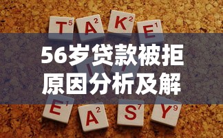 急需用钱哪里能快速借钱