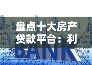贷1万不查征信的口子2025年藏不住了！专业陈列这五个借款1万不查征信的平台