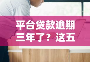 黑户秒下款5000无视审核直接放