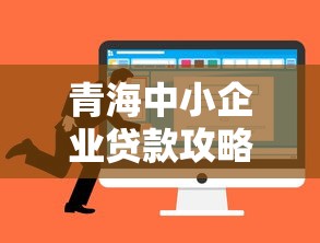 2025年贷款秒下款口子大全