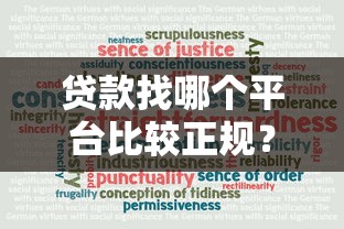 信用飞官网，推荐五个18岁网贷平台