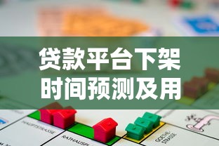 2025小麦金服下款成功率解析