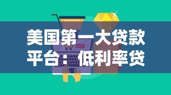急需几百块哪里能借 小额网贷快速到账