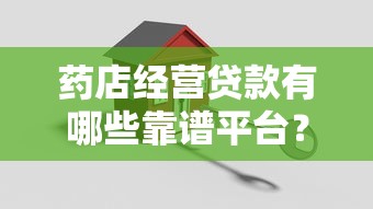 类似于闪银的借钱软件有哪些？推荐靠谱好下款的借贷平台