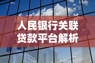 2025年黑户秒下款网贷口子