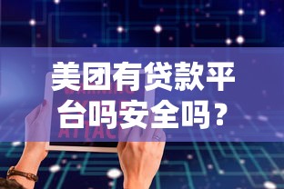 乐花借钱上征信不，探讨五款网上贷款平台