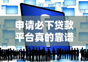 微信直接借款小程序9月细品这5个！本文为您全面评述！