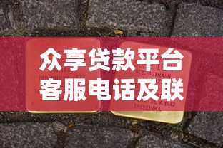 用别人身份证贷款平台安全吗?风险与应对方法解析 用别人身份证贷款平台安全吗?风险与应对方法解析