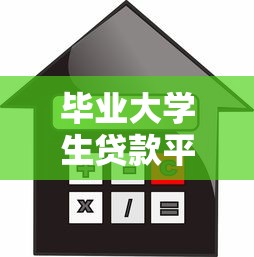 7天到14天网贷口子2025探讨这5个！本文为您隆重阐述！