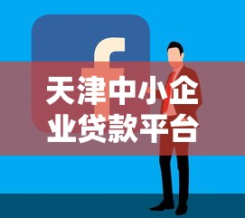 什么好下款口子大神，盘点五个不看信用能借一千块钱的软件