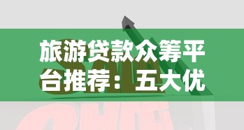 金银花借款系列口子大全