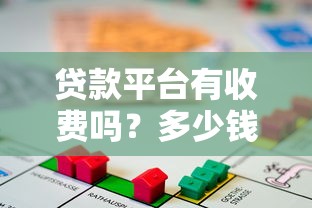 神下款的操作，分享五个中国网贷平台排名不分先后