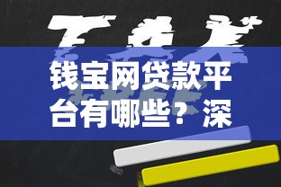 淘宝店主快速下款口子推荐