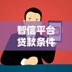 出国无障碍，总结五个20岁黑户借钱平台秒过小额