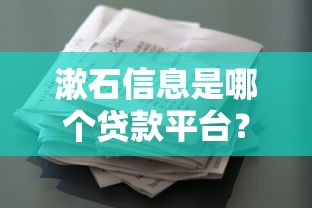 黑网贷能借吗，整理五个快速借钱平台