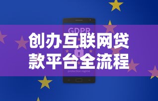 2025年最新秒批网贷口子盘点