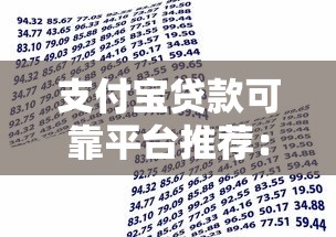 目前手机什么小软件能借钱到微信！9月介绍这5个凭身份证最多网贷呢