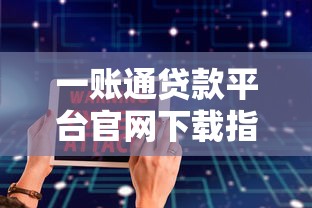 凭身份证贷款平台有哪些？盘点10个快速放款渠道