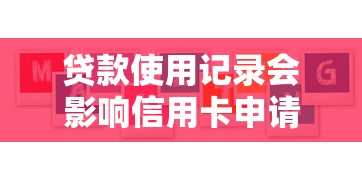 星易租是正规贷款平台吗？深度解析贷款资质与用户口碑
