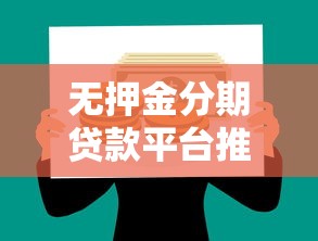 有什么口子能下款，同城五个公积金网贷平台