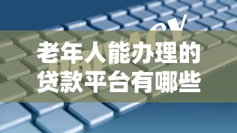 十四天高炮口子最新盘点大全