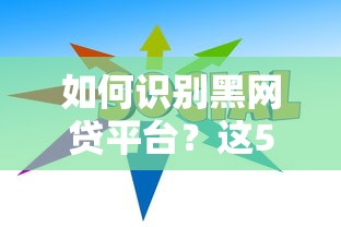 征信逾期影响房贷审批吗