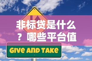 延期还款会影响征信记录吗