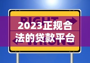 口子金蛋分期入口与申请指南