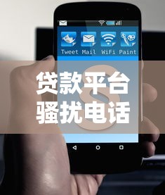 私人下款2万微信，梳理5个平台借钱不看综合评分