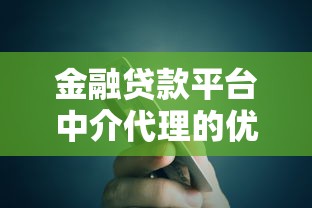 芝麻分高用哪个平台借款9月更新​！细数这五个芝麻分高用网贷口子贷款