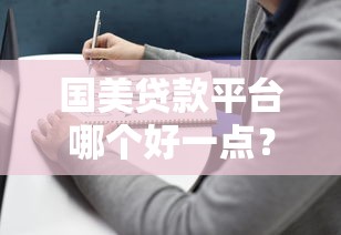 2025年小额贷款下款口子推荐