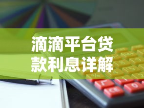 2025年老赖借款平台推荐清单